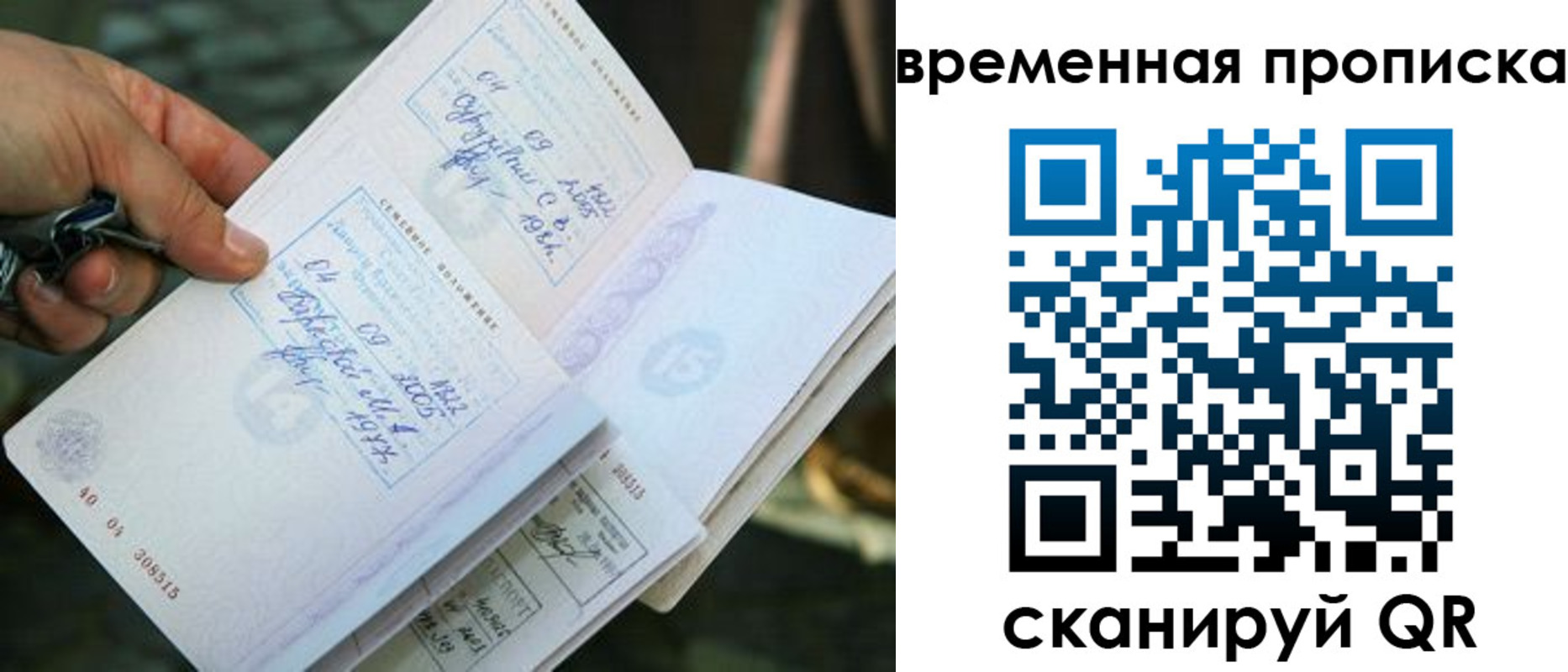 пропишу в квартире в Березниках