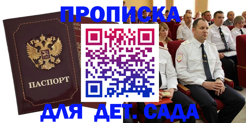 найти адрес прописки в Березниках